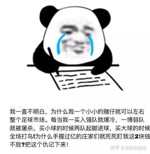 我们谈谈的表情包,谈谈的趣味与温情