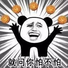 嘲笑的表情图片