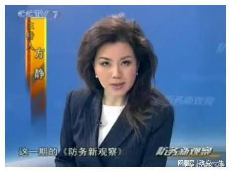 央视女主播 台湾间谍,台湾间谍的隐秘行动