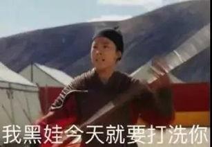 踹饭碗表情包,幽默诠释职场压力下的自我调侃