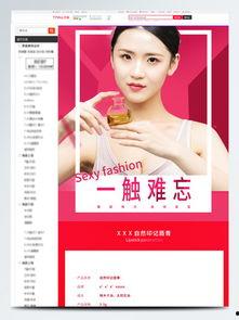 淘宝网红照片,镜头下的时尚潮流与生活态度