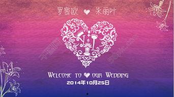 结婚照片背景图片,见证爱情永恒的结婚照片背景故事